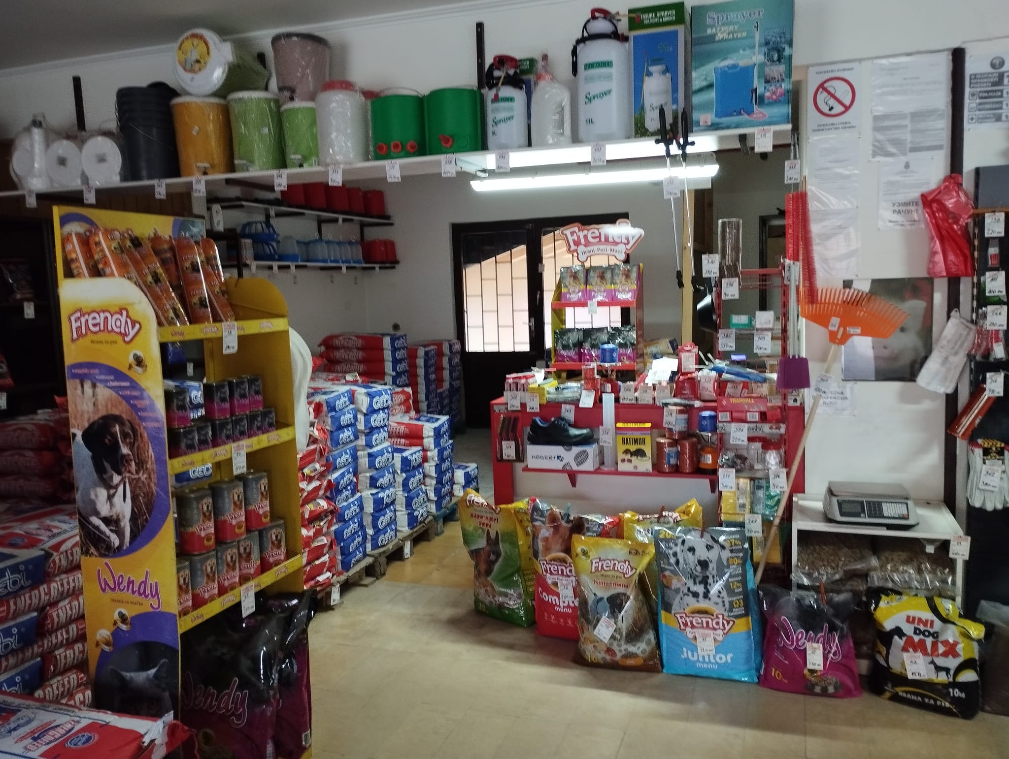 Prodavnica Kod Stanojevića 1