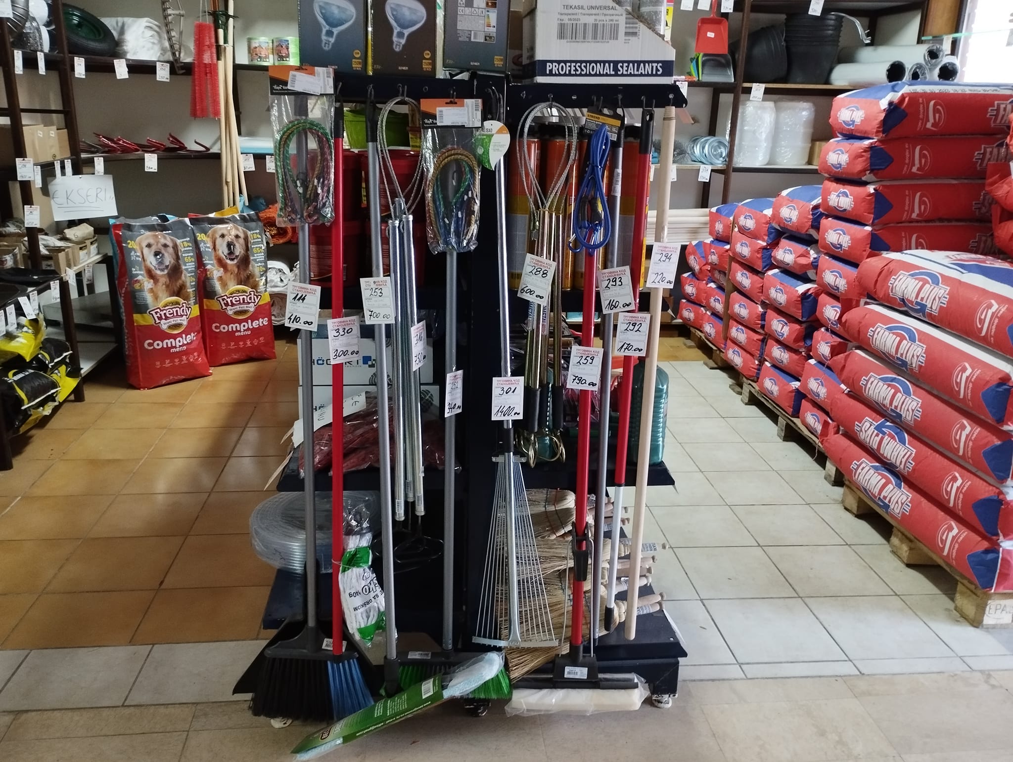 Prodavnica Kod Stanojevića 4