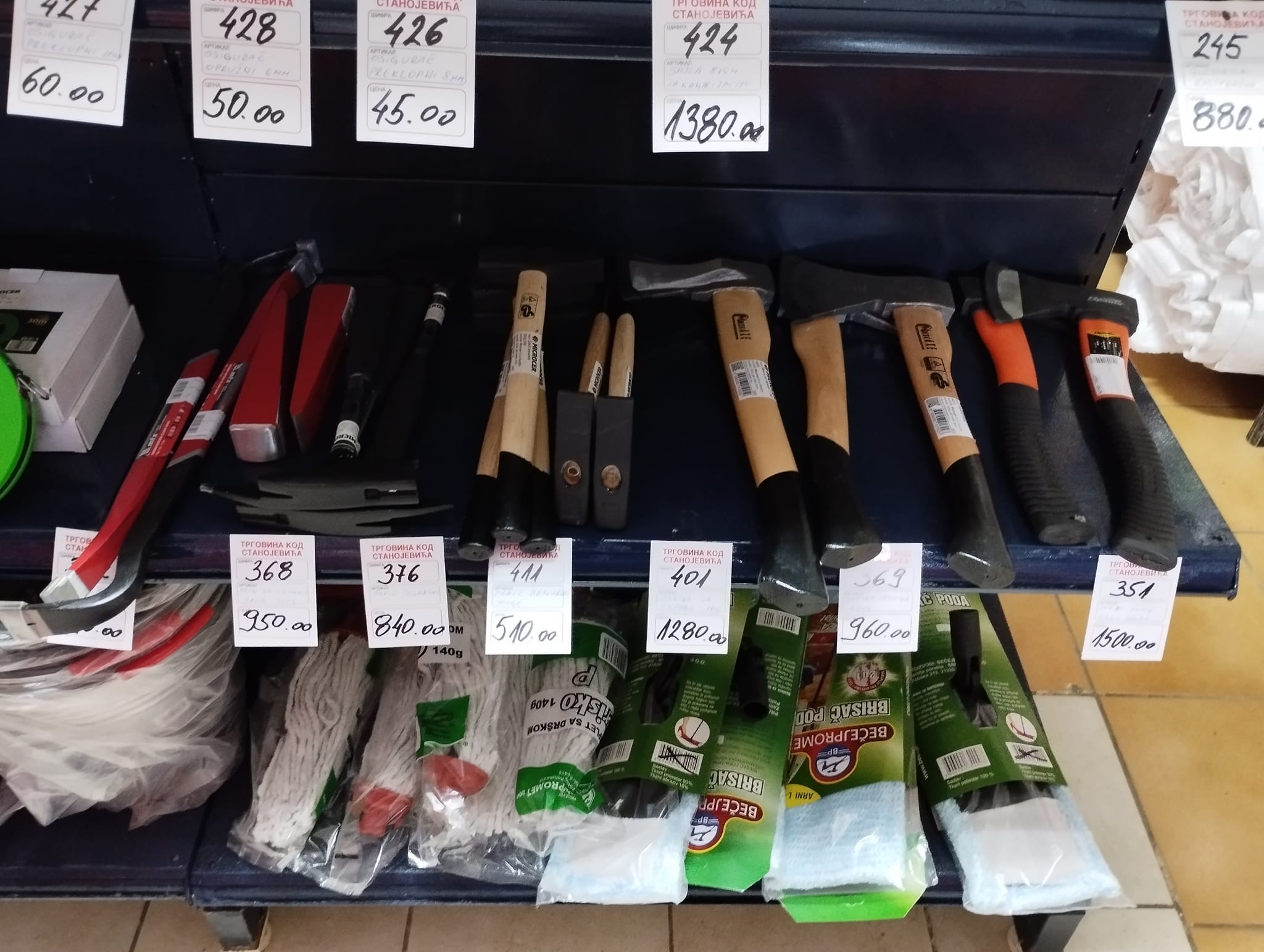 Prodavnica Kod Stanojevića 5