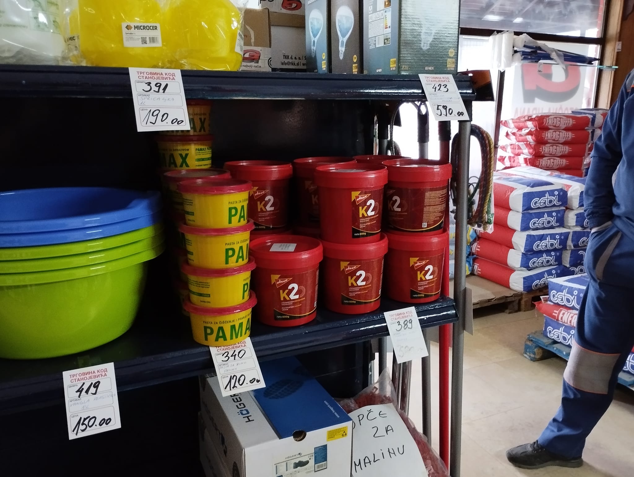 Prodavnica Kod Stanojevića 7