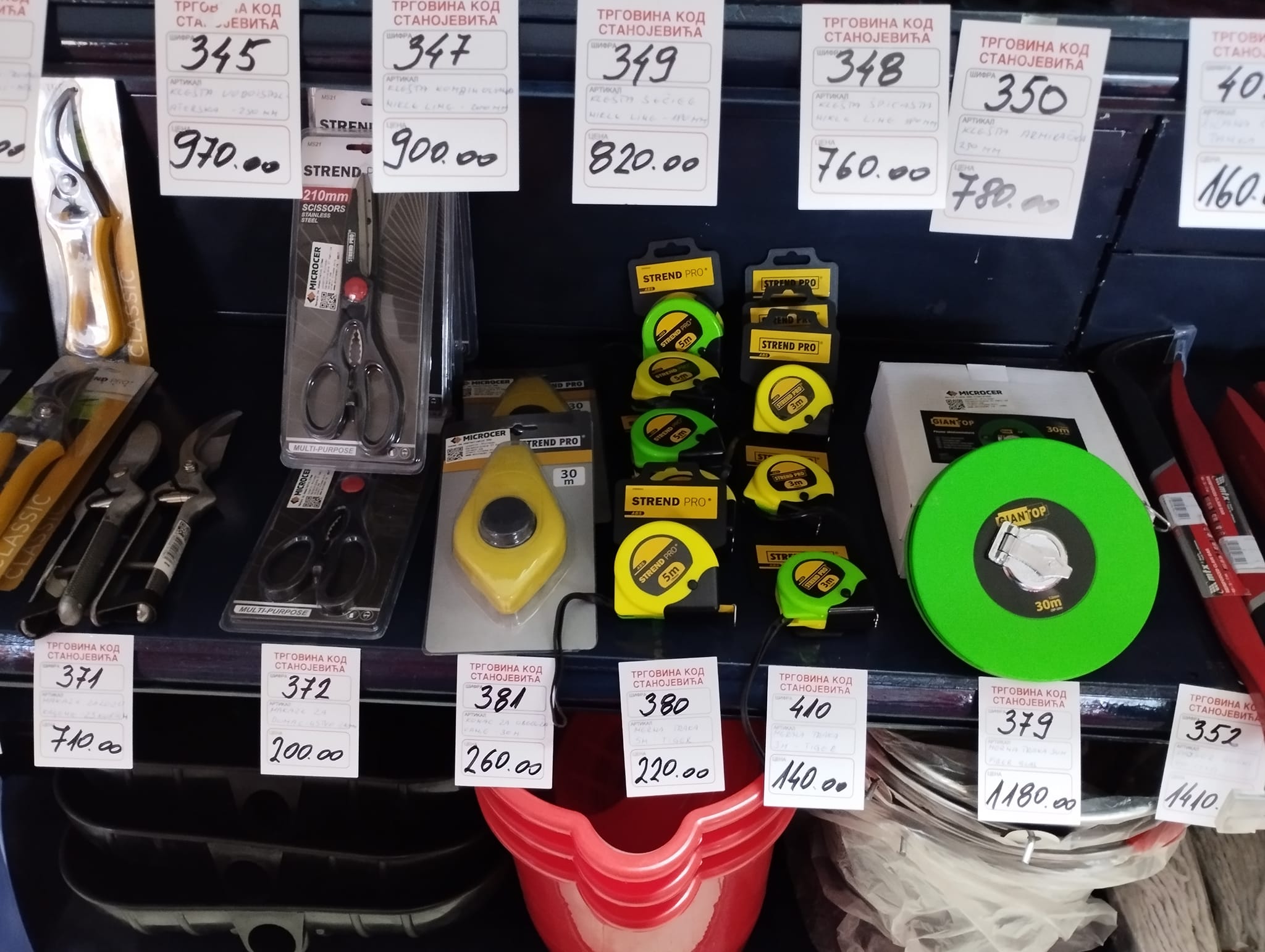 Prodavnica Kod Stanojevića 8