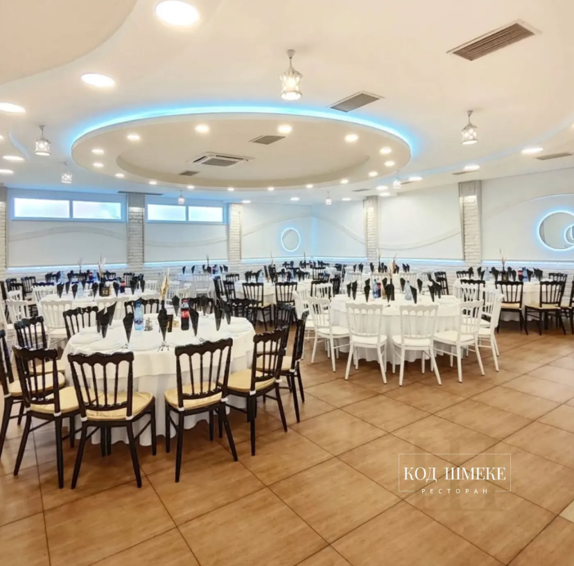 Svecana Sala za Proslave